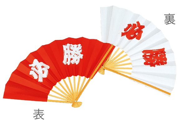 必勝 紅白扇子