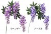 藤の造花12本セット