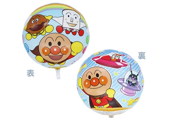 アンパンマン風船10枚
