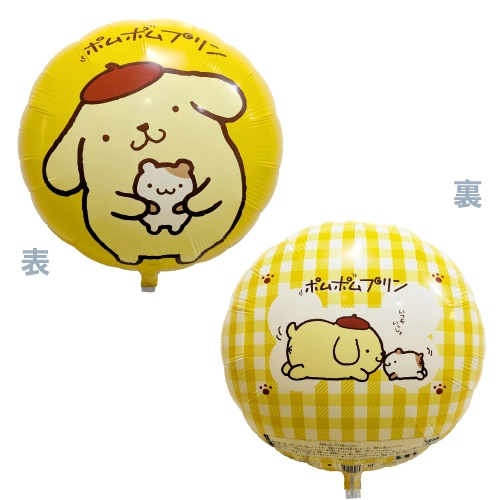 ポムポムプリン風船10枚