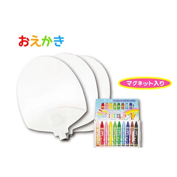 絵が描ける風船１０枚セット