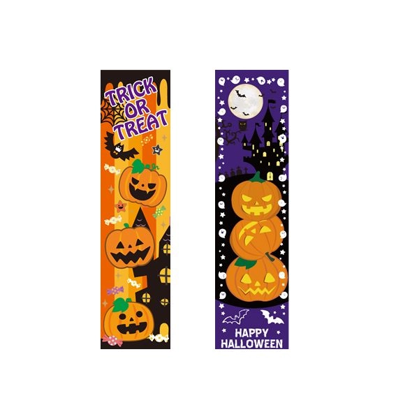 ハロウィンのぼり