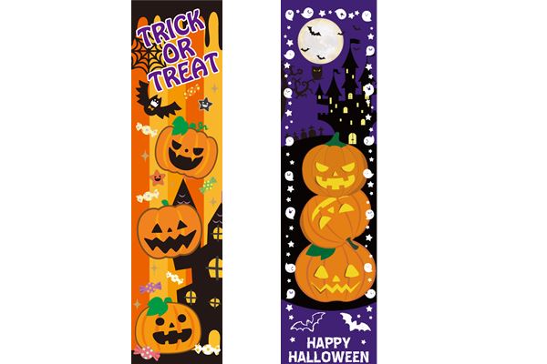 ハロウィンのぼり
