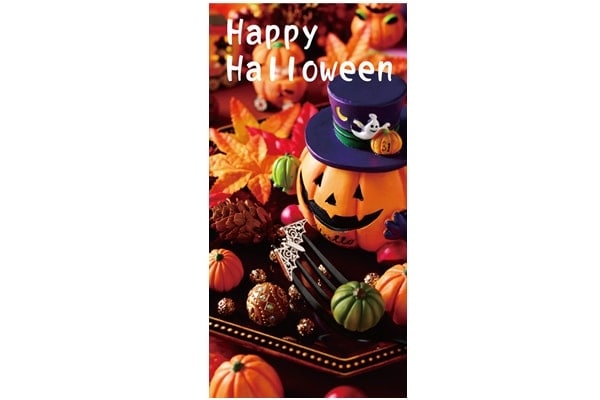 ハロウィンタペストリー