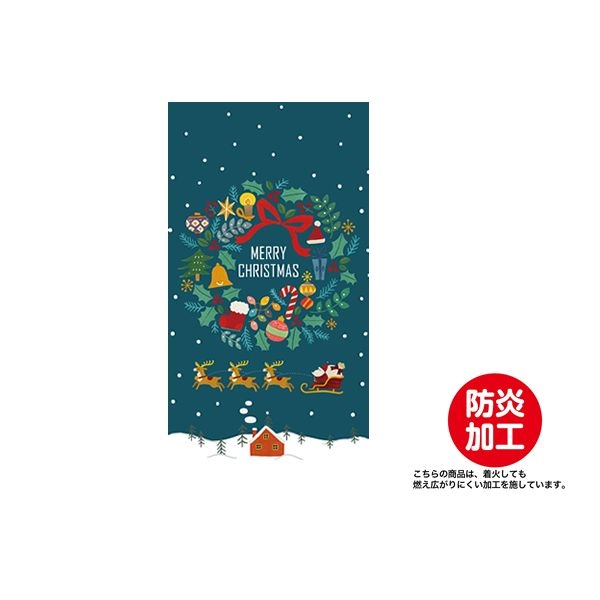 タペストリースノークリスマス