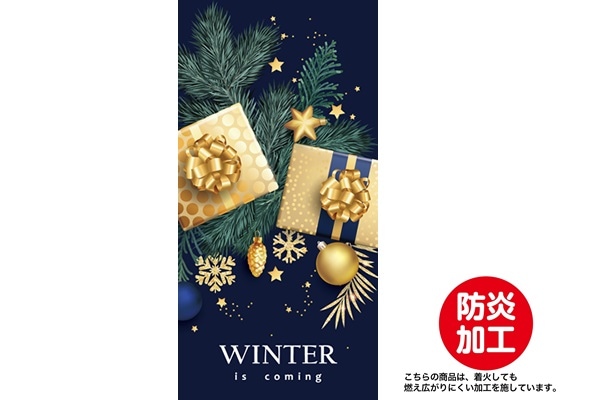 タペストリークリスマスプレゼント