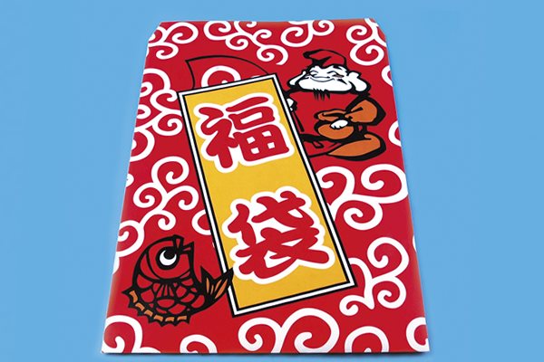 恵比寿さん福袋セット