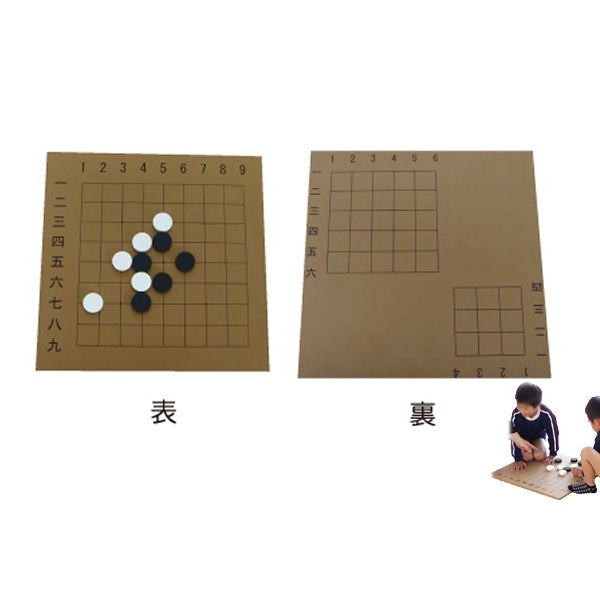 ジャンボかんたん囲碁