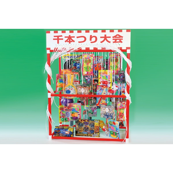千本つり大会おもちゃ景品セットE