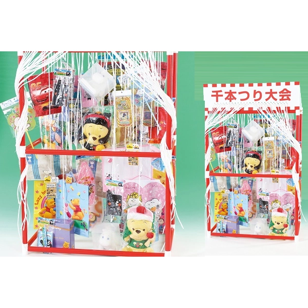 千本つり大会キャラクター景品E