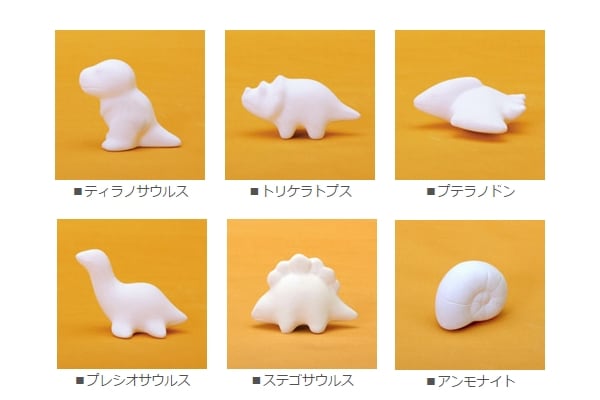 恐竜のおえかき10個セット