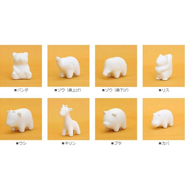 動物園のおえかき10個セット｜イベント用品販促ZERO