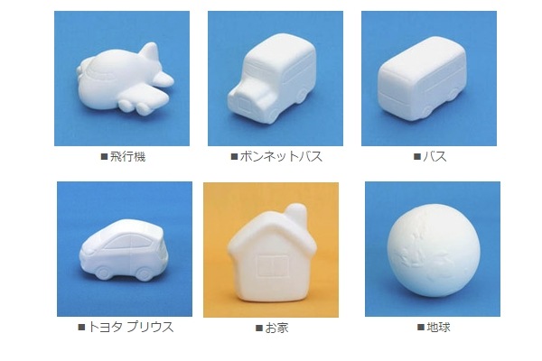 お絵描きタウン10個セット