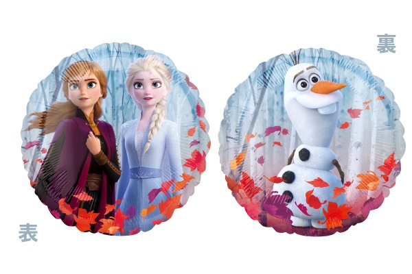 表と裏でデザインが違う！アナと雪の女王 フローズンUFO型風船（5枚セット）