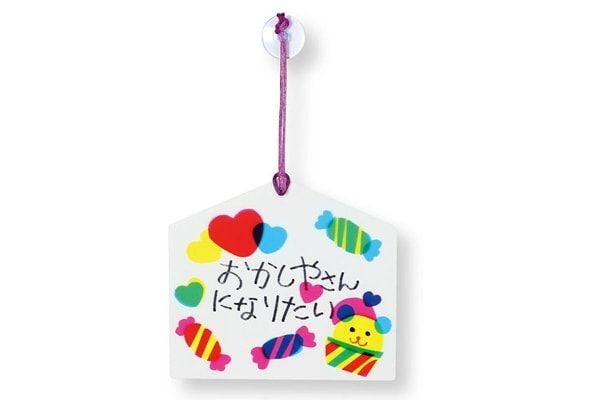 光る絵馬
