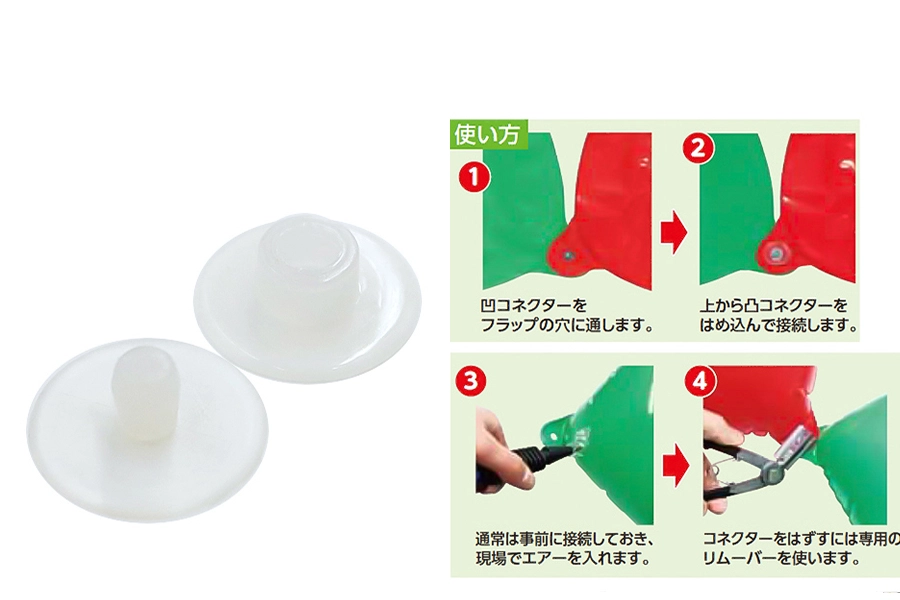 角型ビニール風船用コネクター100個
