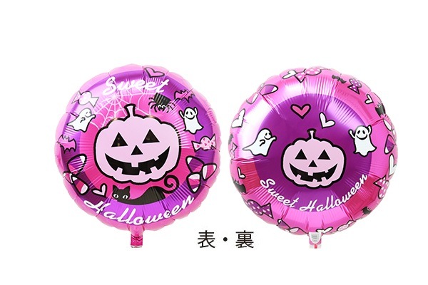 バリアフィルムスィートハロウィン風船（5枚）