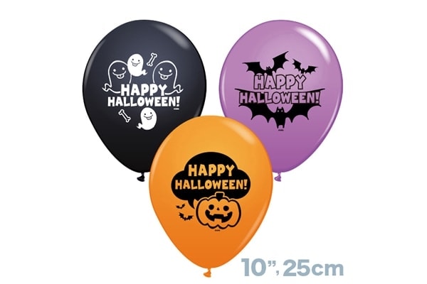 ハッピーハロウィンゴム風船3色アソート（50枚）