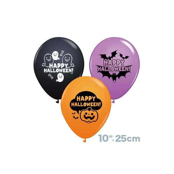 ハッピーハロウィンゴム風船3色アソート（50枚）