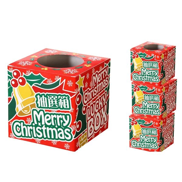 クリスマス抽選箱