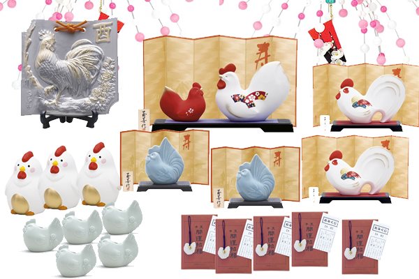 酉年の干支置物抽選会５０名用
