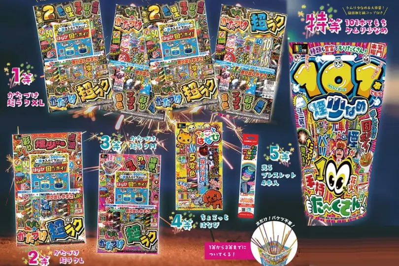 キラキラ花火プレゼント