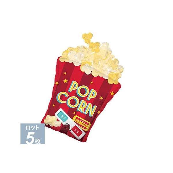 ポップコーン3Dメガネデザイン風船5枚