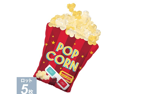 ポップコーン3Dメガネデザイン風船5枚