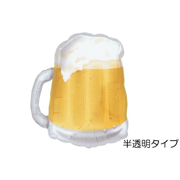 泡までリアル！ビアマグ型風船（5枚セット）｜ビアガーデン・飲食店の販促に最適！
