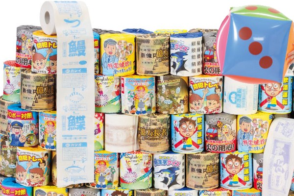 おもしろトイレットペーパー出た目でプレゼント