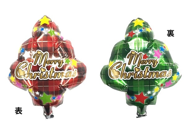 長期浮遊メリークリスマスタイトル風船5枚