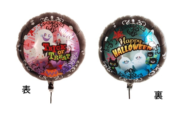 バリアフィルムゴースト風船5枚