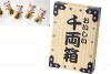 千両箱お菓子50個セット