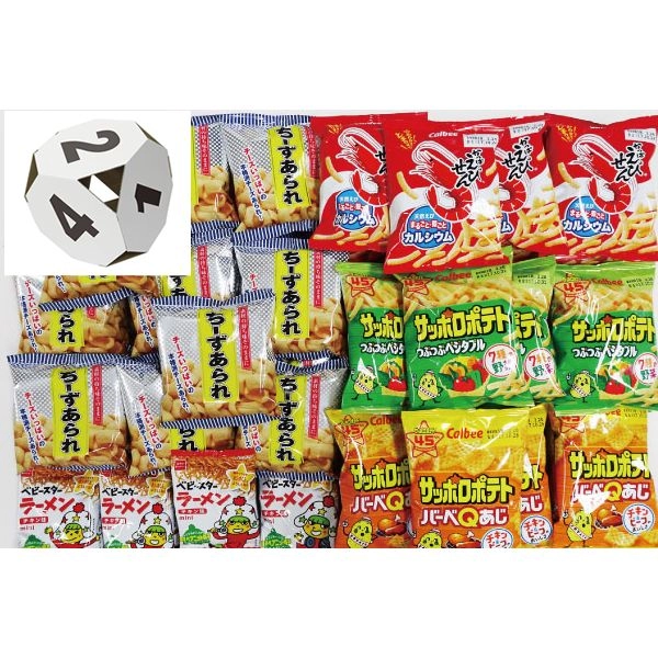 特殊サイコロ出た目でお菓子プレゼント