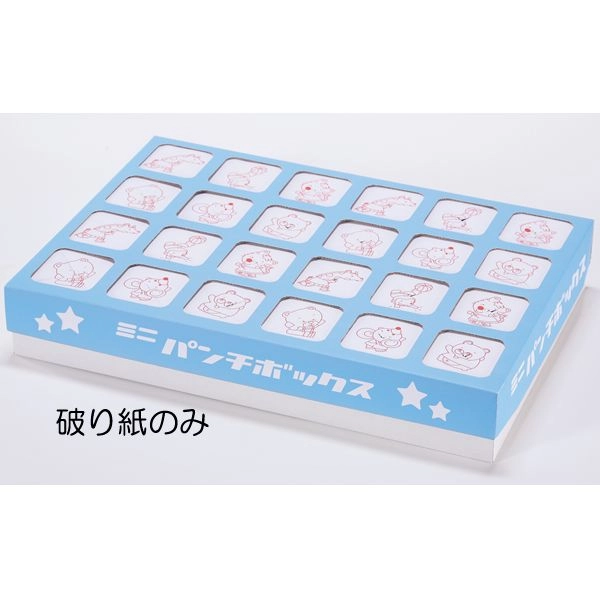 破り紙のみ10枚セット（コンパクトパンチボックス用）