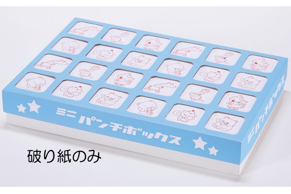 破り紙のみ10枚セット（コンパクトパンチボックス用）