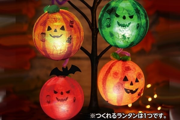 カプセルランタン かぼちゃ 工作キット