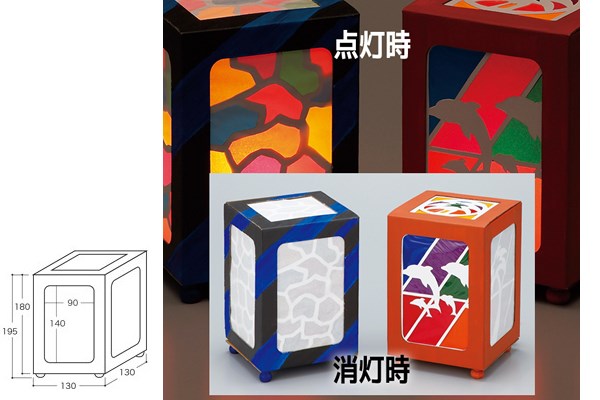 ボール紙のランプ作り