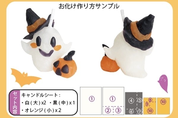 お化けの粘土キャンドル
