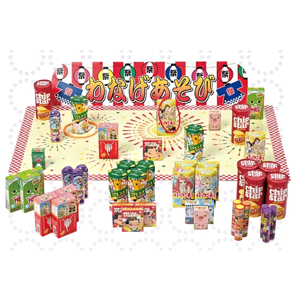 お菓子100個入り輪投げセットF｜メジャーなお菓子で楽しく景品ゲット！
