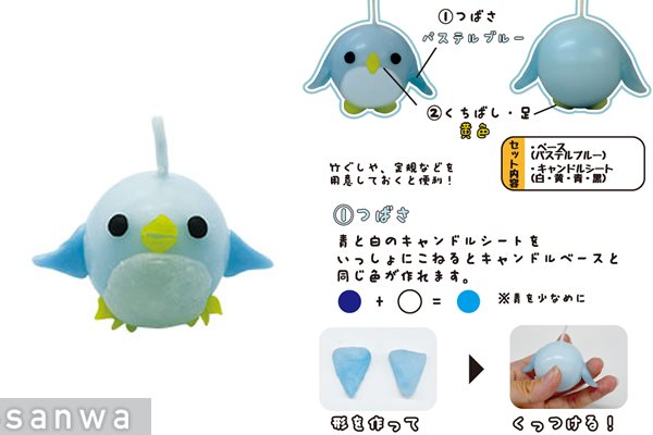 ペンギンの手作りキャンドル