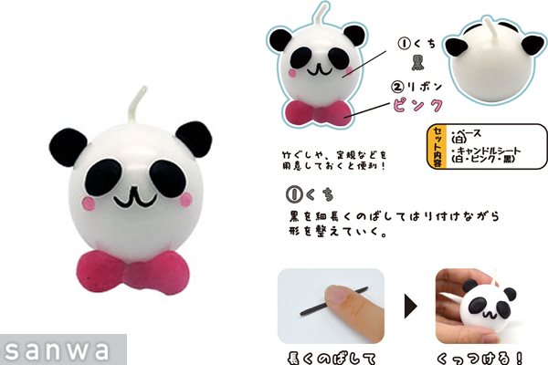 パンダの手作りキャンドル