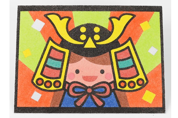 砂絵こどもの日かぶとセット