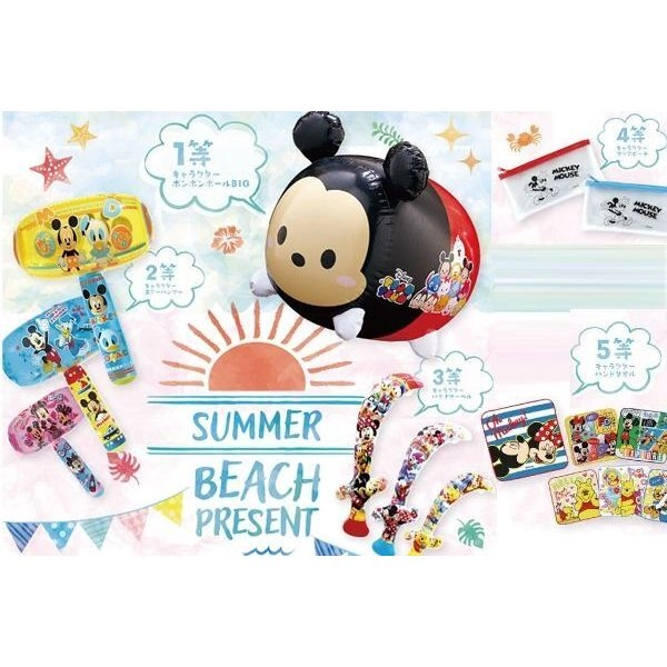 キャラクター抽選、ディズニー景品抽選会セット｜販促ZERO