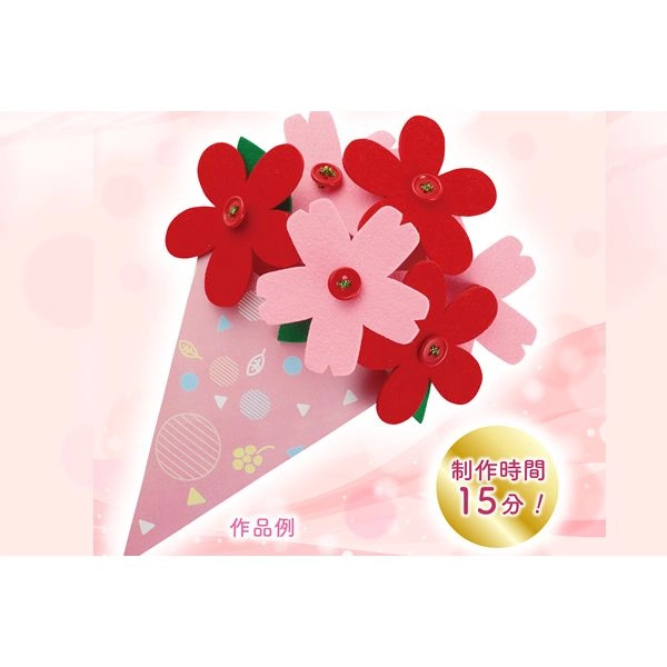 母の日フェルトブーケ｜イベント用品販促ZERO