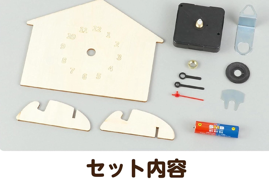 木製時計工作キット おうち