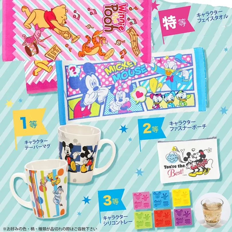 『アーカイブを開け』イベント景品セット 景品＆くじ一式入り！抽選会キット通販｜販促ZERO