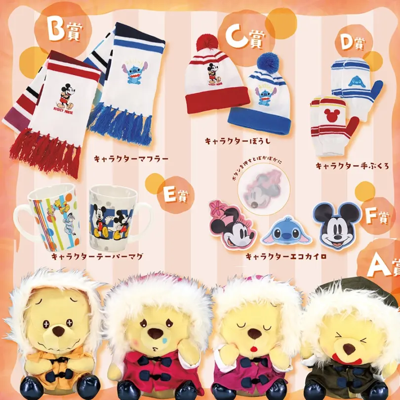 景品＆くじ一式入り！抽選会キット通販｜販促ZERO