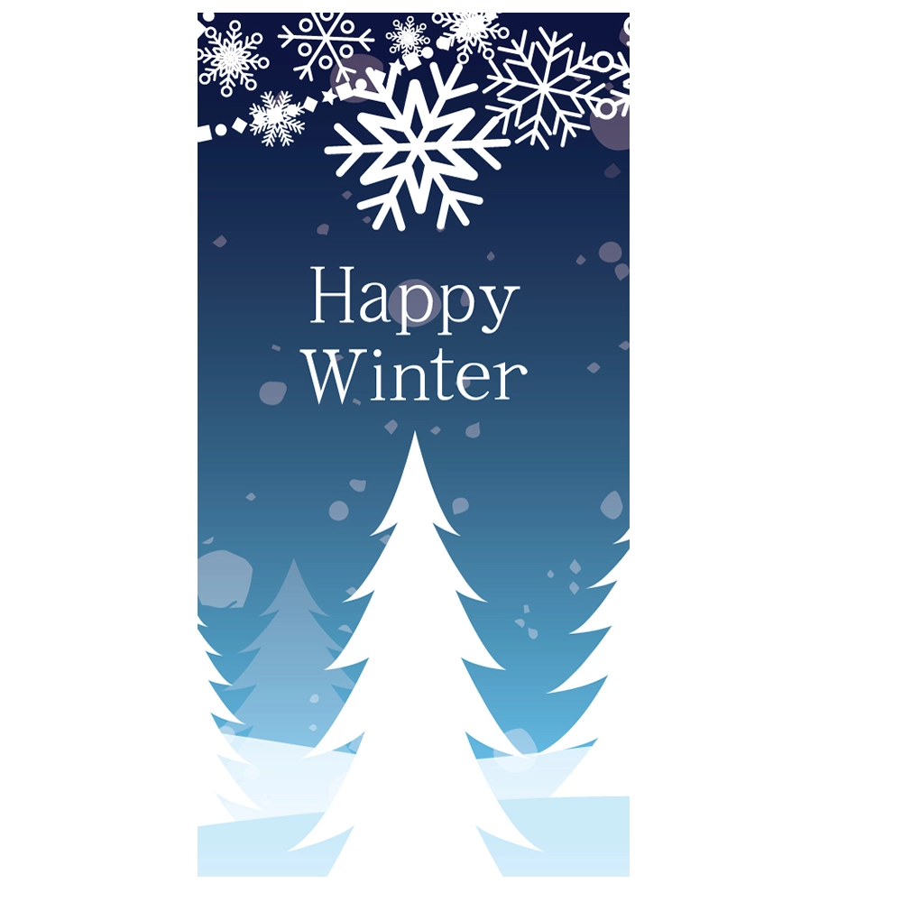 ハッピーウィンタータペストリー 防炎 クリスマス 壁面装飾