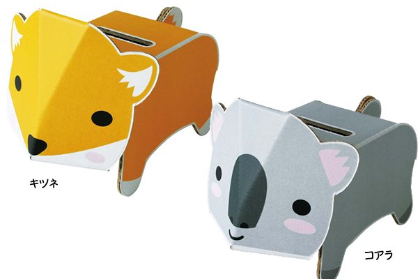 紙 ペーパークラフトの動物ダンボール貯金箱 イベント用品販促ｚｅｒｏ